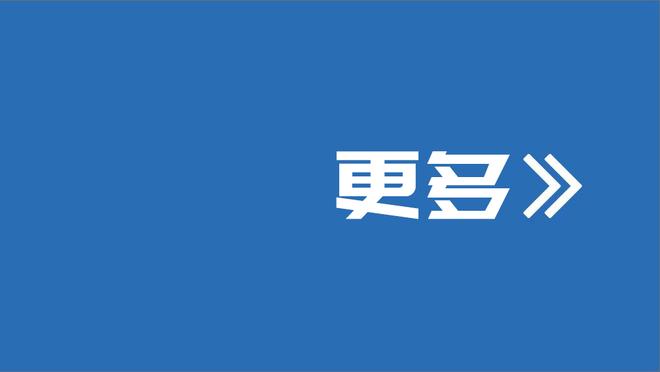 有一说一：孙兴慜李刚仁这配合什么水平？